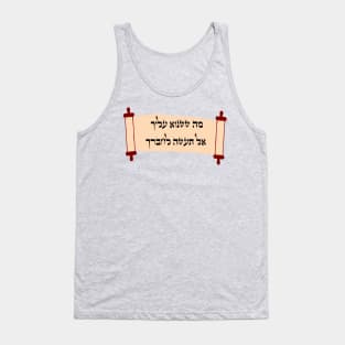 The Whole Torah On One Tank Top